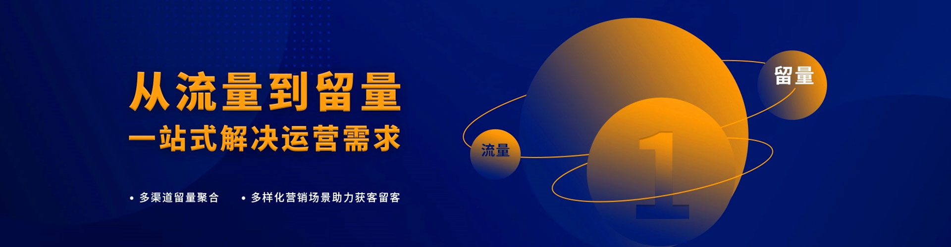 葵青信息流大师